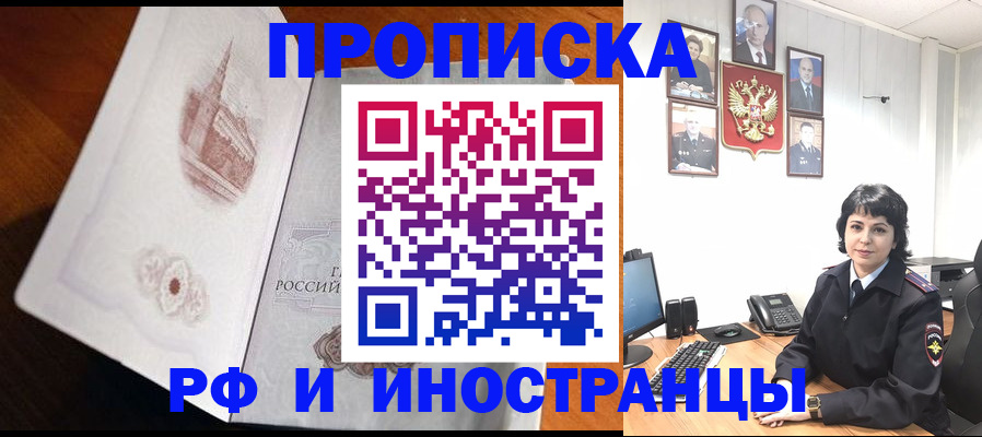 временная регистрация госуслуги в Медвежьегорске