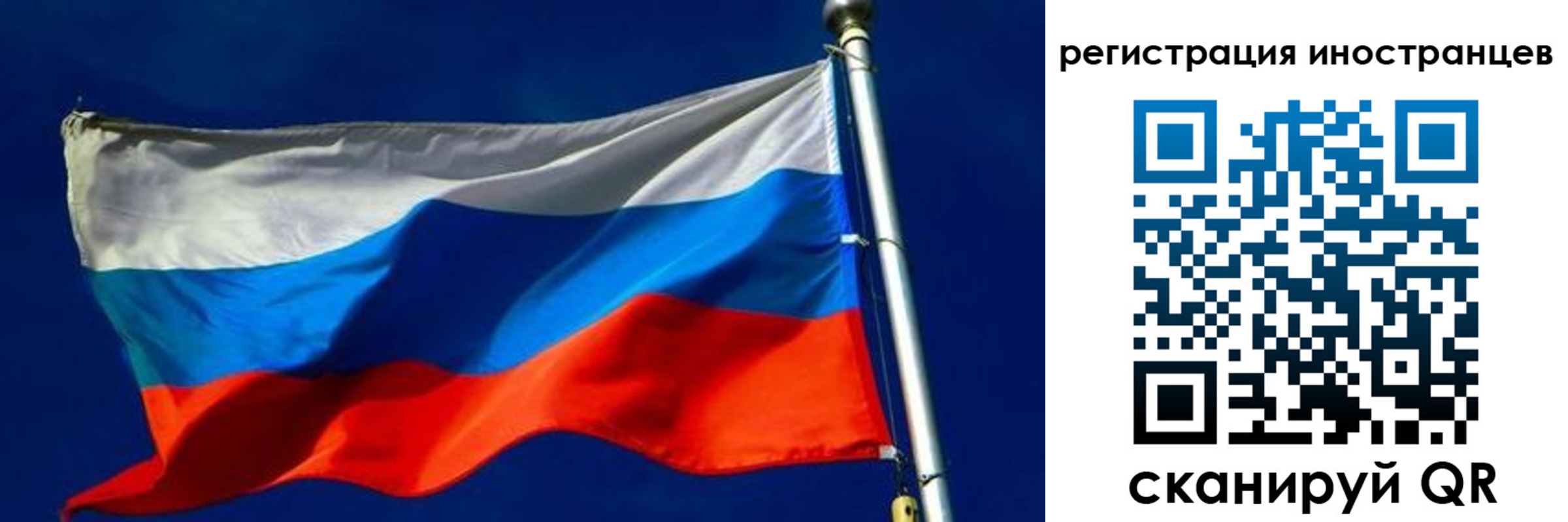 временная регистрация 2025 в Медвежьегорске