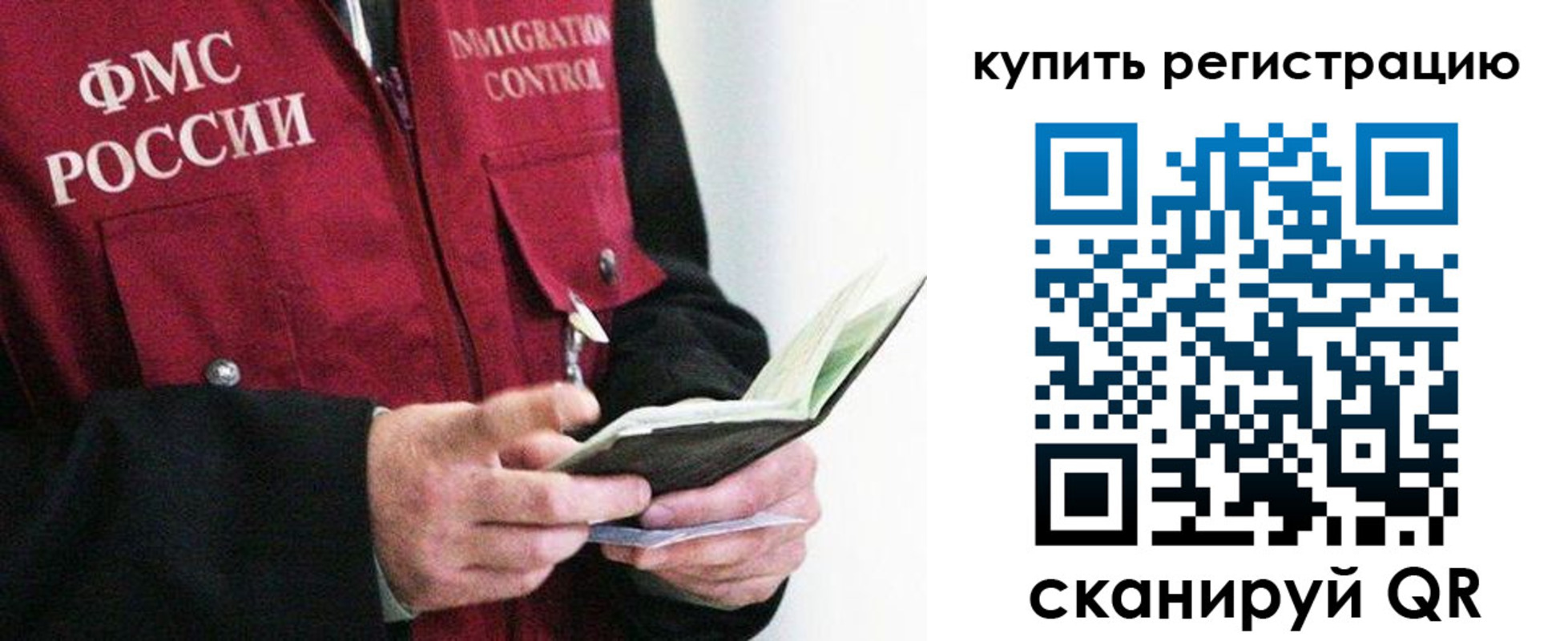 прописка для кредита в Медвежьегорске