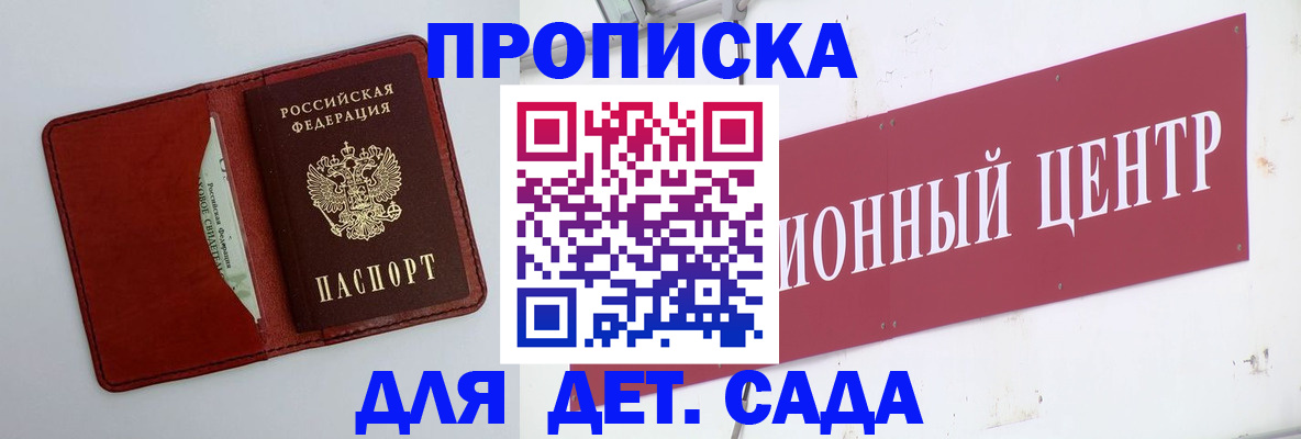 временная регистрация поиск в Медвежьегорске