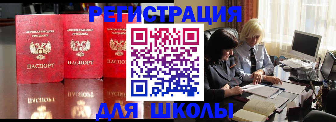 миграционный учет в Медвежьегорске